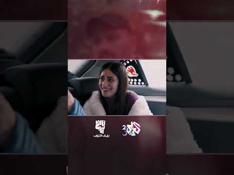 وأخيرا لقاء بلال بوالدته في مشهد مؤثر نزيف التراب 2