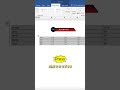 word praktis #komputer #kerjacepat #mswordtutorial #word #mahirword
