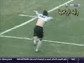 أهداف مباراة البرازيل 2 2 الأرجنتين ـ نهائي كوبا أمريكا 2004 م تعليق عربي
