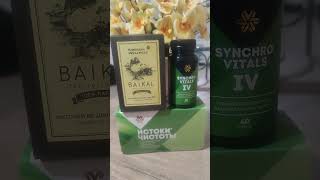 Лёгкость в теле, хороший сон, здоровые суставы, жизнь без папиллом с Истоками чистоты #папилломы