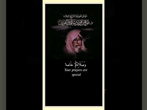 العلامة الشيخ صالح بن فوزان يا إخواني يا إخواني إحطاتوا للدينكم لايك لايك إشترك