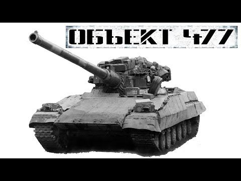Видео: Проект на основния танк 