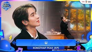 KONGTHAP PEAK (KP) - U | Thailand Music Countdown EP.25 | 09.11.2025