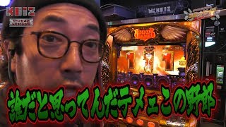 スロットライブ〜スロフェッショナルの流儀〜 #53 前編「実践:エハラマサヒロ/木村魚拓/諸積ゲンズブール」