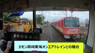 名鉄2021普通東岡崎行き3514F【本宿～東岡崎駅間】