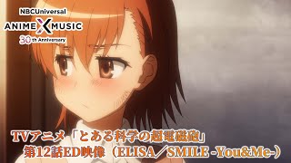 TVアニメ「とある科学の超電磁砲」第12話ED映像（SMILE -You&Me-／ ELISA）【NBCユニバーサルAnime✕Music30周年記念OP/ED毎日投稿企画】