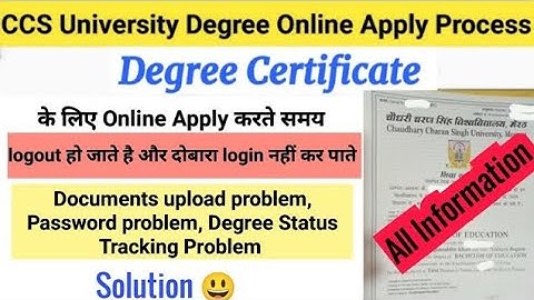 How to Apply CCS University Degree Online 2025 | CCSU Degree Online Apply Problems Solution ?