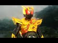 【ガンバライジング】LR メモリアルフィニッシュ ゴルドドライブ ゴルドバーンアウト