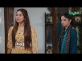 Aaj Raat Tumhare Sath Guzarna Chahti Hun, Arman! #ainaasif #maa #ahmedrafique  #shortvideo #green