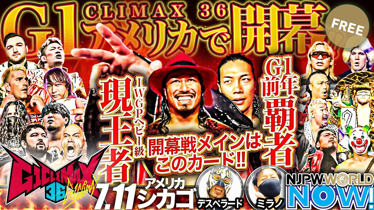 アメリカ×ジャパンさま デスペラード選手「アメリカはリング上のみを素直に評価されているなと