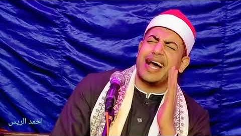 تلاوة عطرة من الذكر الحكيم يتلوها الشيخ محمد المنياوي ليلة عرس أ/مصطفى محمد الكويس/ أبا البلد مغاغه