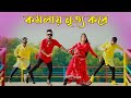 Komola        bangla new dance  niloy khan sagor  bengali folk song