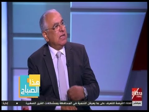 هذا الصباح د يحيي الشاذلي الأطفال وكبار السن والحوامل الأكثر تعرضا للإصابة ب كوكساكى