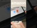 燃やしてないけど燃えないバッグ！耐火温度1200度【KAIRYAL】【Amazon購入品】