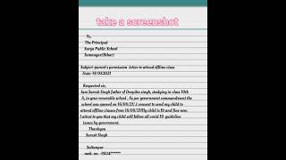 Parents permission letter ??|how parents write this letter ✍️?️??