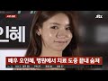 얼굴 까고 말하는 그녀들의 세계 | MIB 소영