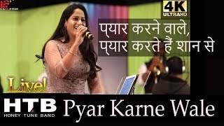 Pyaar Karne Waale Pyaar Karte Hain | MAYUR SONI Live | Komal Kanakiya | Shaan chords