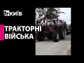 Фінляндія перекидає свої тракторні війська на кордон з росією