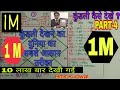 Kundali kaise dekhe PART-4 कुंडली देखने का दुनिया का सबसे आसान तरीका,A to Z information about kundli