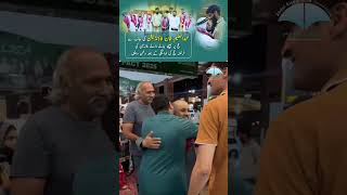 Hajj 2026 | Return to pakistan | Abdul Aleem Khan Foundation