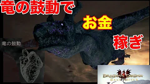 تحميل ドラゴンズドグマダークアリズン リム稼ぎ Mp4 Mp3 تحميل ドラゴンズドグマダークアリズン リム稼ぎ Mp4 Mp3
