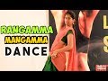 Rangamma mangammasolo dance by asritharanagastalam premss cube student