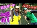 釣りガールがニジマス釣って食べて笑顔がすごい の動画、YouTube動画。