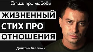 Красивые стихи о любви... Ну чего ты там право воешь?