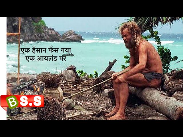 castaway meaning in Hindi  castaway translation in Hindi - Shabdkosh