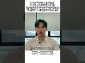 플레이스 광고, 이것 확인했나요 #shorts #쇼츠