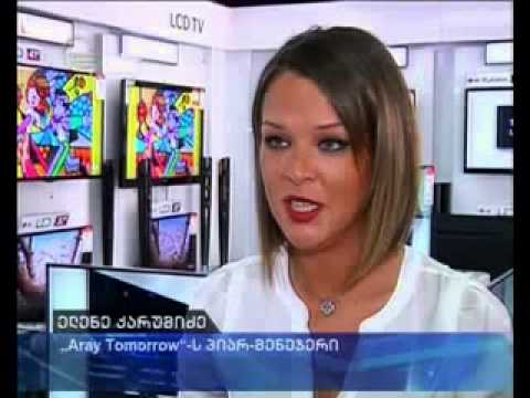 ARAY TOMORROW -ს აქცია