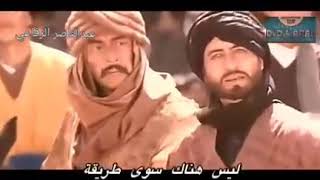 المجاهد الجبار .... اجمل اغنية في هذا الفيلم الأسطوري ( مترجم )