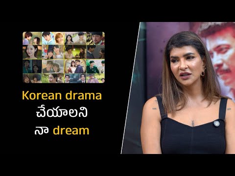 Korean drama చేయాలని నా dream | Filmyfocus.com