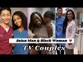 Asian Men & Black Women Hottest Blasian TV Couples [AMBW]