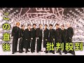 「THE LAST PIECE」SKY-HI・参加者が涙 MAZZEL・HANAら駆けつけた最終審査の一部公開