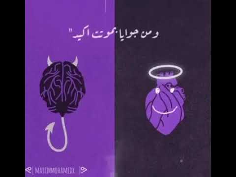 بتقولي مالك بقولك مفيش اكتفومك حالات واتس