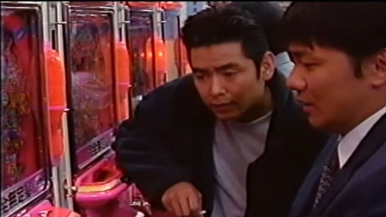 【梁山泊】実録 梁山泊 パチプロ列伝 浪花の哲 1999年