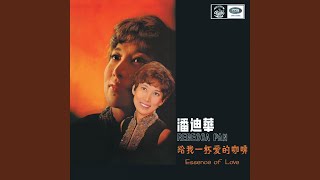 Wu Ye Xiang Wen Wu Ye Xiang Wen