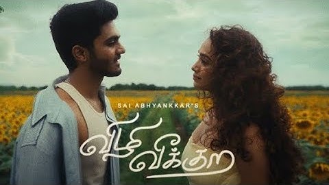 Vizhi Veekura (Music Video) @SaiAbhyankkar Saanve Megghana| Sai Smriti|Adesh| Thejo| Think Indie