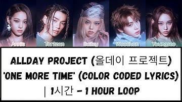 ALLDAY PROJECT (올데이 프로젝트) 