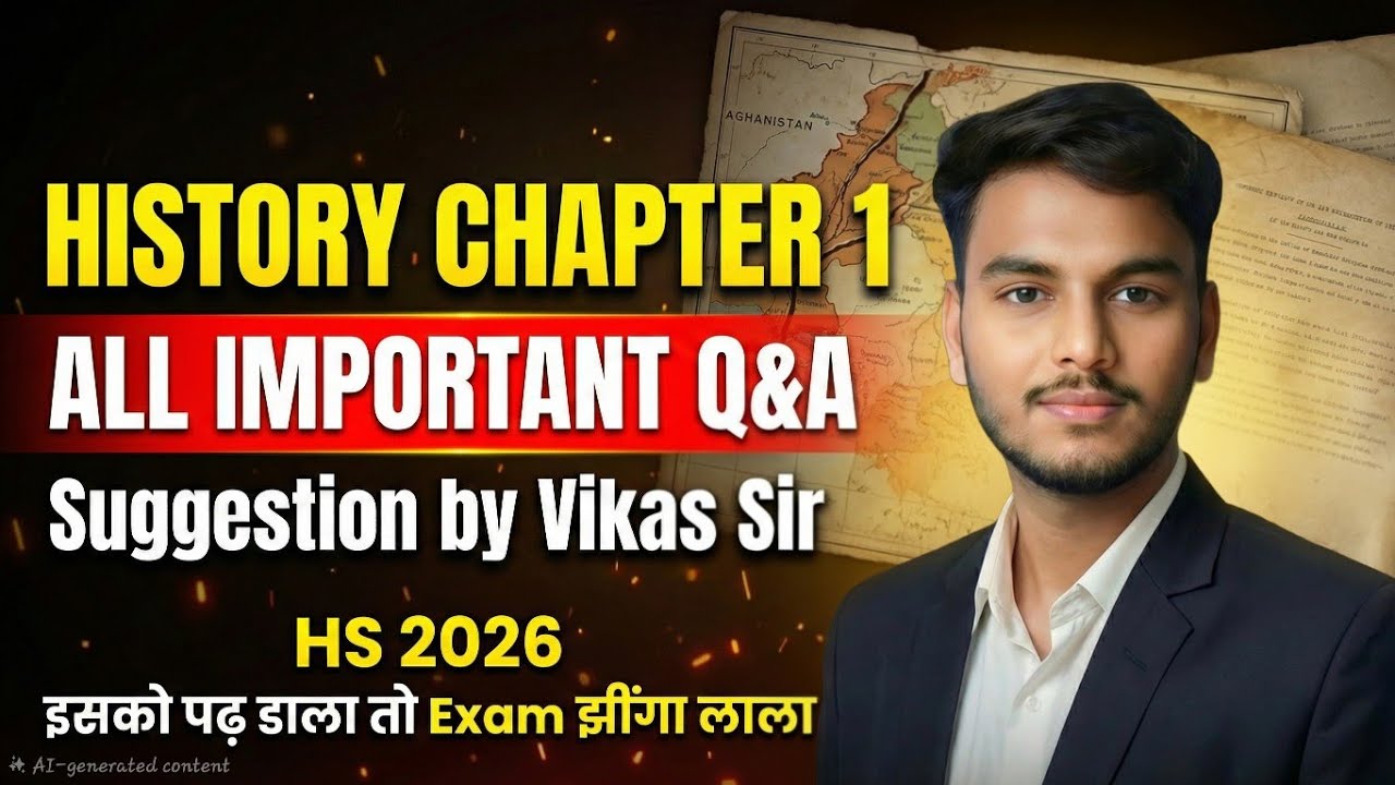 History Chapter 1 Suggestions by Vikas sir | Class 12 Semester 4 | WBCHSE  | HS 2026