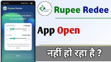 RupeeRedee Loan App Open Nahi Ho Rahi Hai