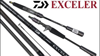 คุยกันก่อนเทสกับ Daiwa Exceler #Daiwa #exceler