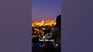 يا الفراق اهلا وسهلا 