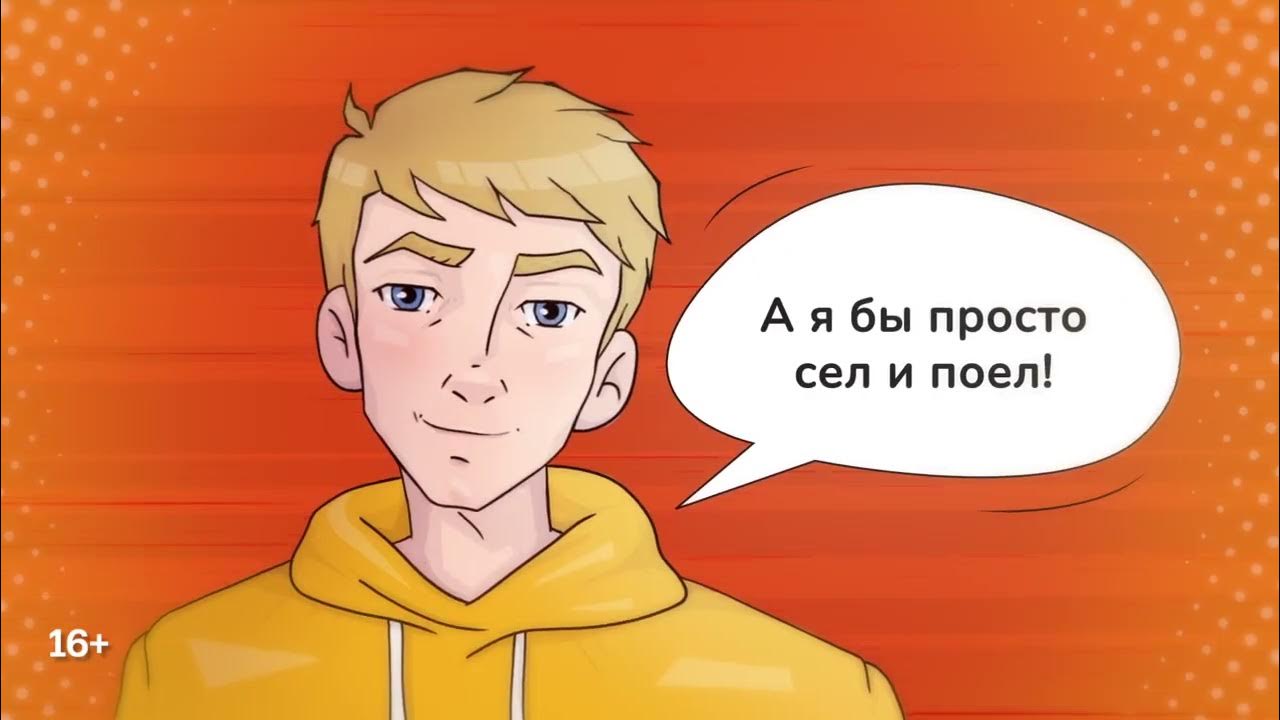 Садись поешь. Сели поели киров логотип. Пойду поем. Картинка покушай. Сели поели киров логотип.