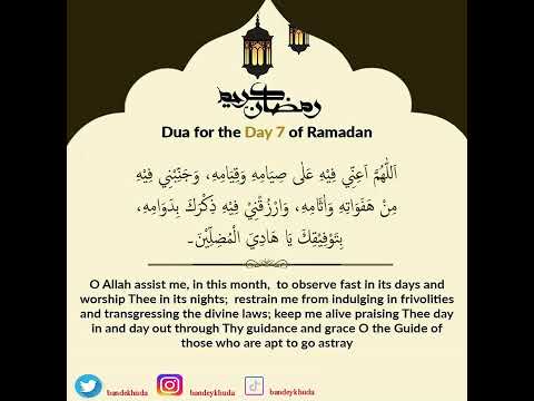 Dua for the Day 7 of Ramadan @1006mfc