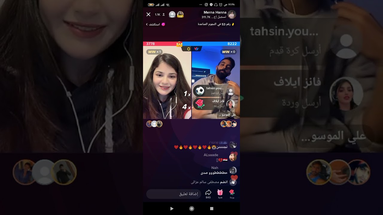 لايف علي مع ميرنا حنا الجزء الاول