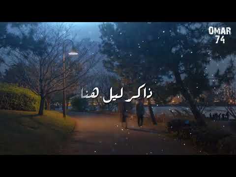 فيروز قال يا بيتا لنا     