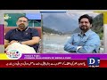 🔴 Morning Show Live: Watch Chai, Toast Aur Host | 22-6-2026 | Dawn News Live