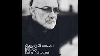 Siavash Ghomayshi - Hekayat (Instrumental)سیاوش قمیشی - حکایت (بی‌کلام)